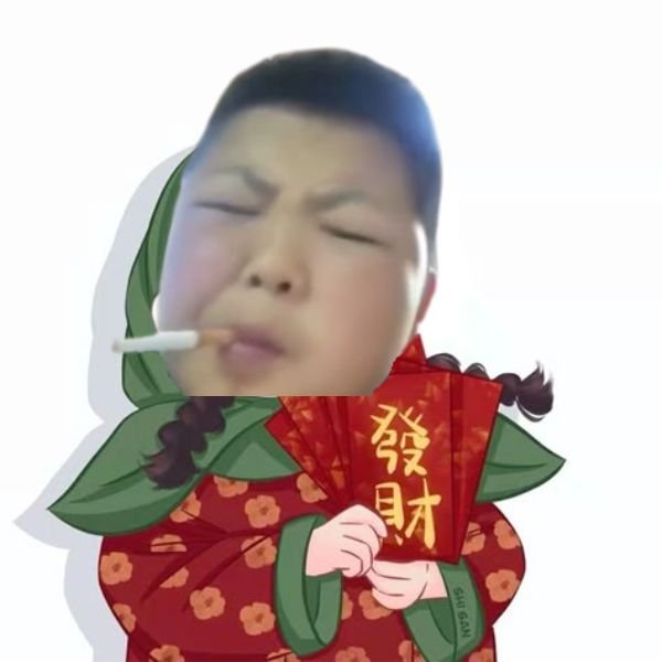 ảnh lì xì troll cậu bé hút