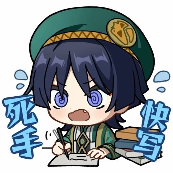 hình Wanderer chibi hd